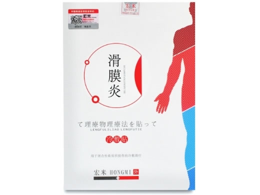 宏米冷敷贴招商代理 6袋