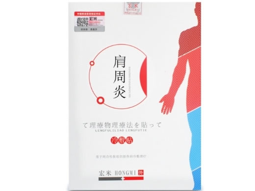 宏米冷敷贴招商代理 6袋