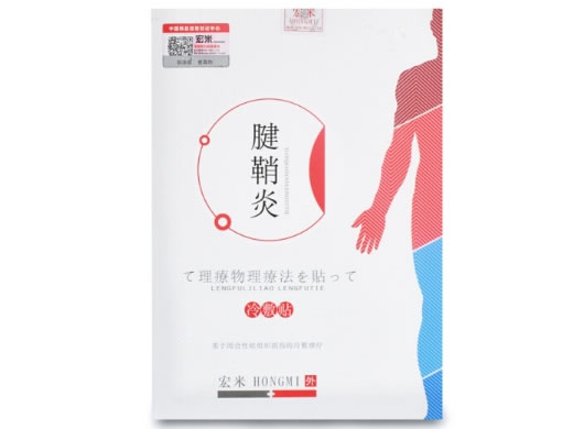 宏米冷敷贴招商代理 6袋