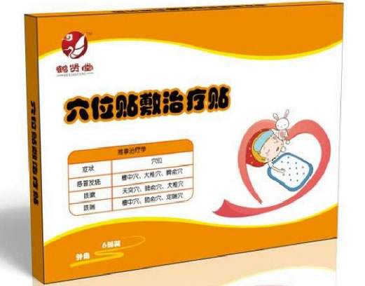 鹤贤堂穴位贴敷治疗贴招商代理 8.5cm*6贴 山东朱氏