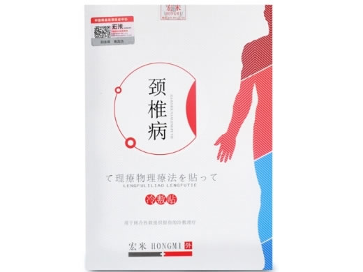 宏米冷敷贴招商代理 6袋