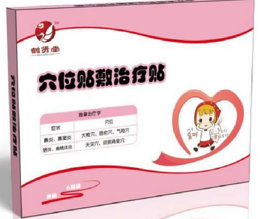 鹤贤堂穴位贴敷治疗贴招商代理 6贴 鼻炎 鹤贤堂