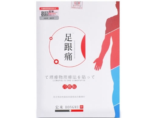 宏米冷敷贴招商代理 6袋