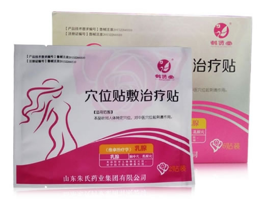 鹤贤堂穴位贴敷治疗贴招商代理 6贴