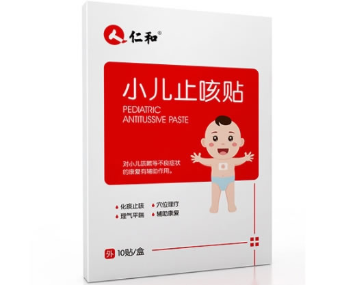 仁和小儿止咳贴招商代理 