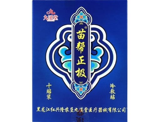 苗帮正极冷敷贴招商代理 