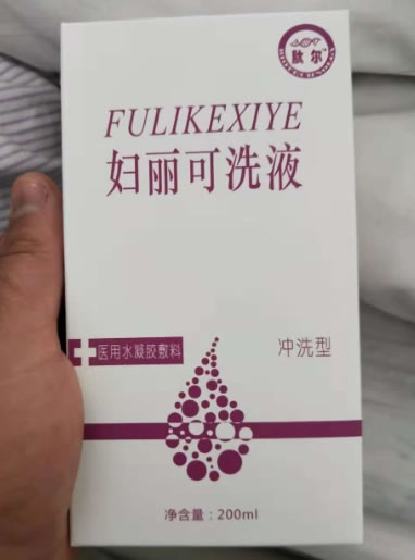肽尔/妇丽可洗液医用水凝胶敷料招商代理 冲洗型 200ml