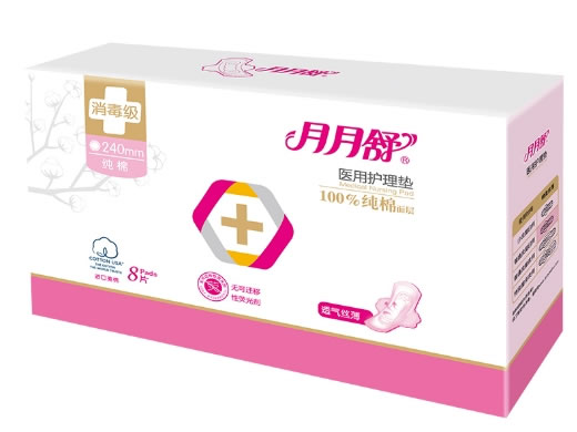月月舒医用护理垫招商代理 8片 月月舒妇女用品