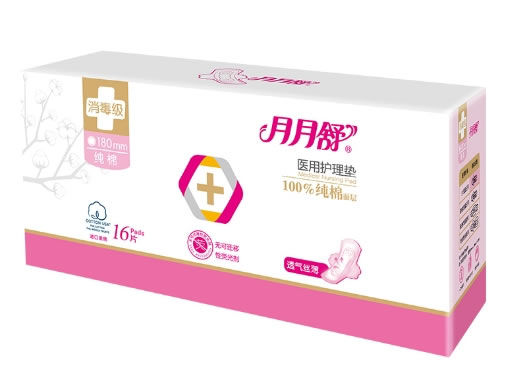 月月舒医用护理垫招商代理 16片 月月舒