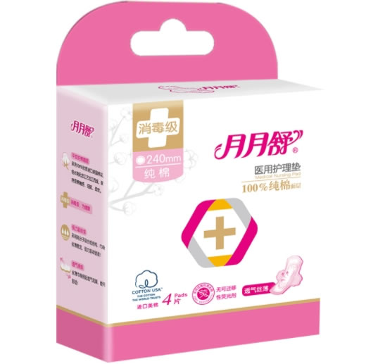 月月舒医用护理垫招商代理 