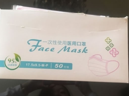 可孚一次性使用医用口罩招商代理 可孚 50只 桃花粉