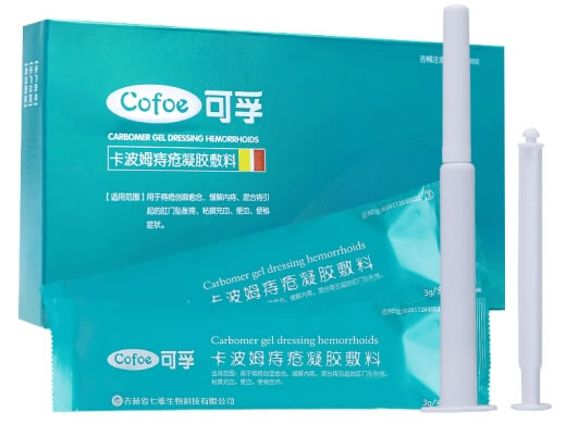 可孚卡波姆痔疮凝胶敷料招商代理 3支