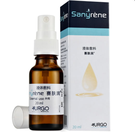 赛肤润液体敷料招商代理 