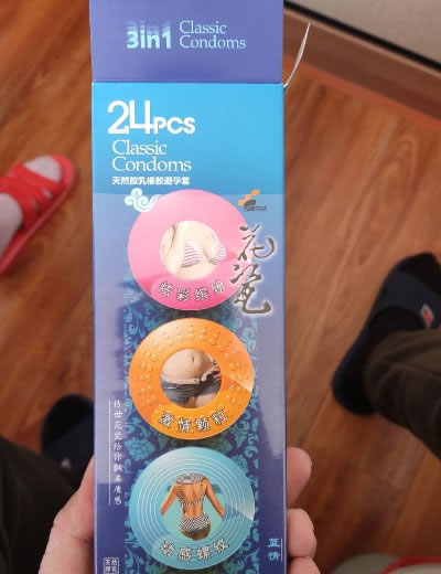 花瓷天然胶乳橡胶避孕套招商代理 24个