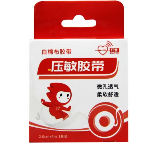 纤音压敏胶带招商代理 白棉布胶带