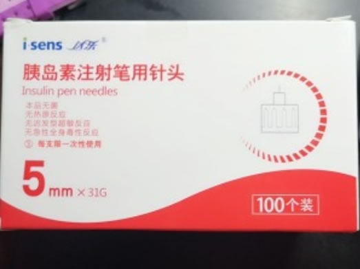达乐胰岛素注射笔用针头招商代理 100个
