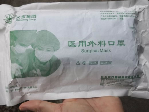 长东集团医用外科口罩招商代理 