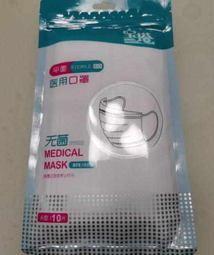 宝塔医用口罩招商代理 