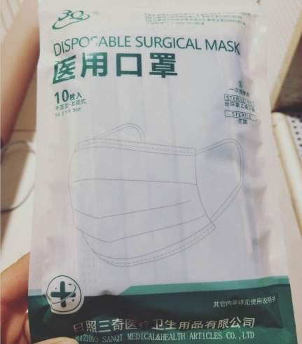 3Q医用口罩招商代理 10枚