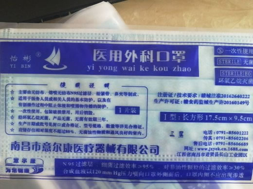 怡彬医用外科口罩招商代理 