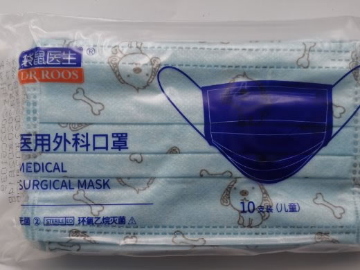 袋鼠医生 儿童医用外科口罩招商代理 10支装