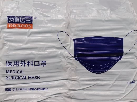 袋鼠医生医用外科口罩招商代理 200个 儿童