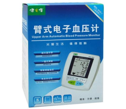健之佳臂式电子血压计招商代理 2005-1 爱奥乐医疗
