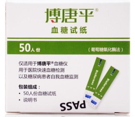 博唐平血糖试纸(葡萄糖氧化酶法)招商代理 