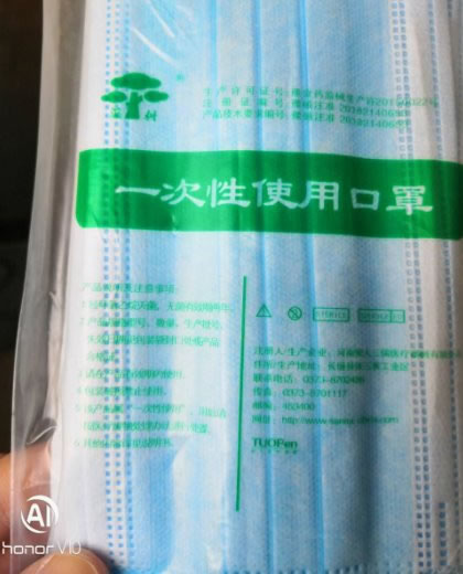 深树一次性使用口罩招商代理 