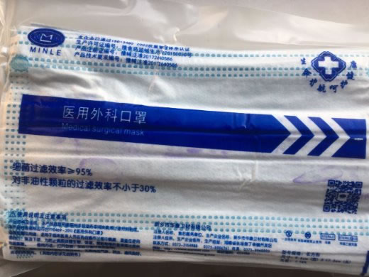 民乐医用外科口罩招商代理 10个 民乐