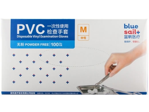 蓝帆医疗一次性使用PVC检查手套招商代理 蓝帆医疗