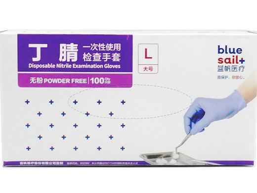 蓝帆医疗一次性使用丁腈检查手套招商代理 蓝帆医疗