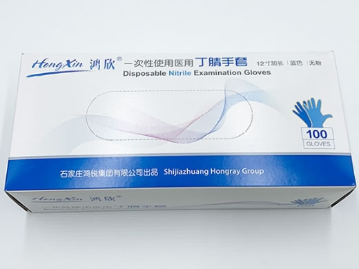 鸿欣一次性使用医用丁腈手套招商代理 