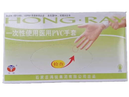 鸿锐一次性使用医用PVC手套招商代理 鸿锐集团