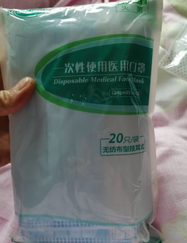 江赫一次性使用医用口罩招商代理 20只 江赫医用材料
