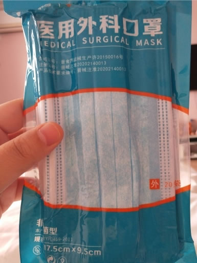 康苏灵医用外科口罩招商代理 山西康灵医疗