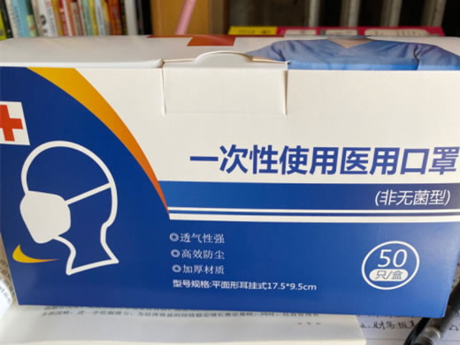 一次性使用医用口罩(非无菌型)招商代理 湖南特瑞