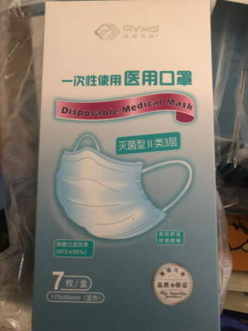 清谊兄弟一次性使用医用口罩招商代理 