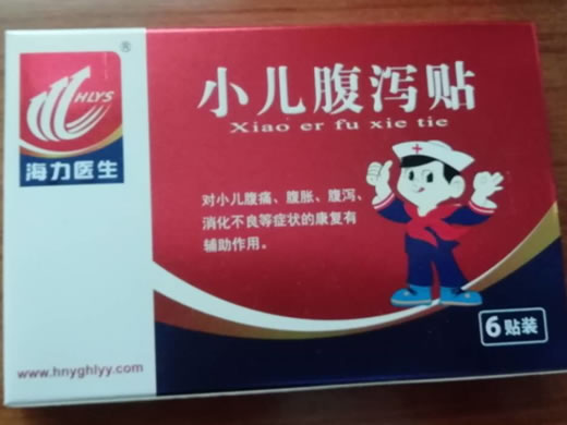 海力医生小儿腹泻贴招商代理 6贴