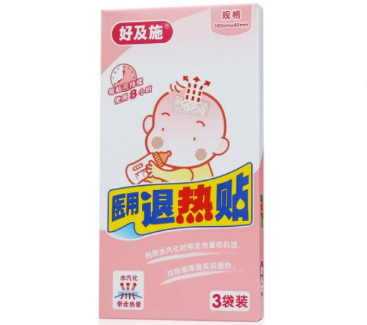 好及施医用退热贴招商代理 3贴