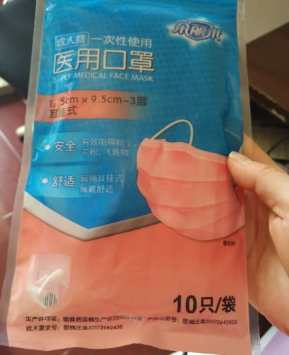 朵丽术一次性使用医用口罩招商代理 