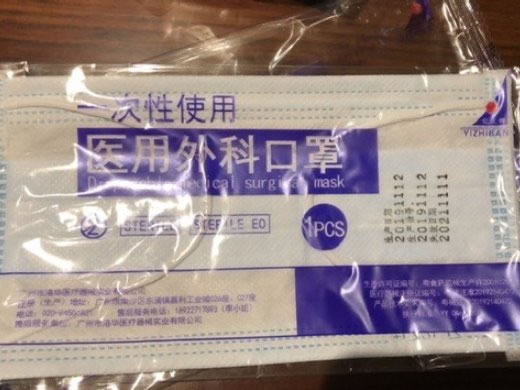 亿之伴一次性使用医用外科口罩招商代理 