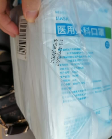 医用外科口罩招商代理 四川友邦