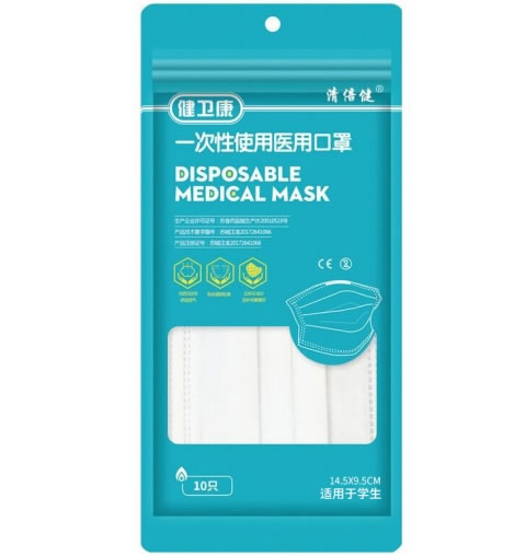 健卫康/清倍健一次性使用医用口罩招商代理 10只 学生款