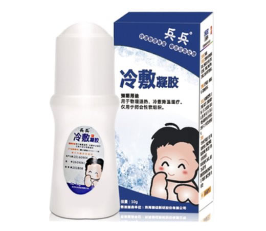 兵兵冷敷凝胶招商代理 50g