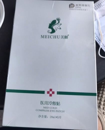 美触医用冷敷贴招商代理 