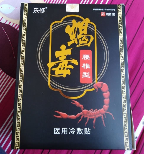 乐修医用冷敷贴招商代理 