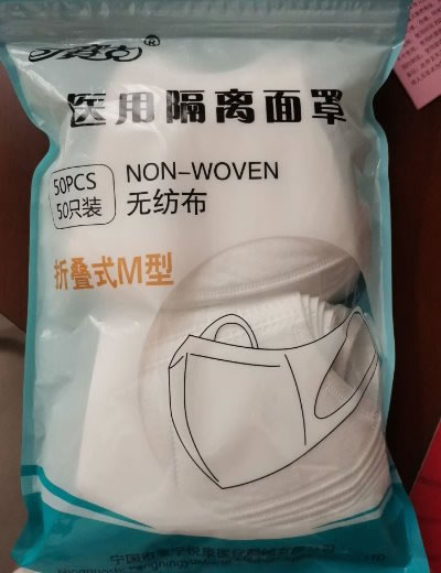 可赛克医用隔离面罩招商代理 