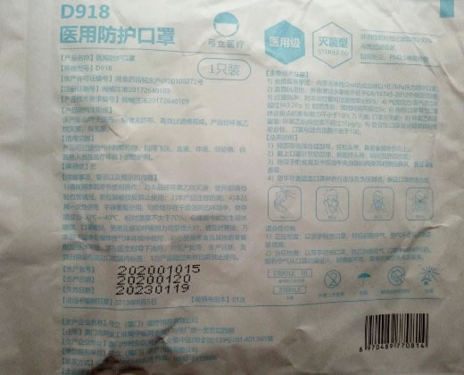 弓立医疗医用防护口罩招商代理 