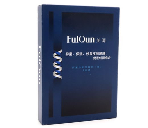 芙清抗菌功能性敷料(贴)招商代理 6贴 蓝鼎陆和